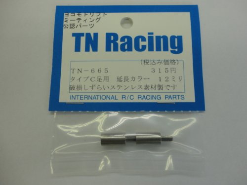 TN-665 Extension Posts 12mm Stainless Steel