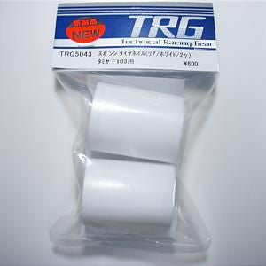 TRG5043 F103 F1 Rear Wheels (White)