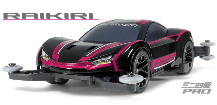 18640 Raikiri - MA Chassis