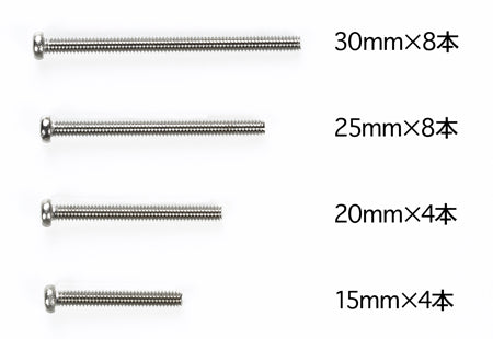 95055 Stainless Steel Screw Set - 15/20/25/30mm