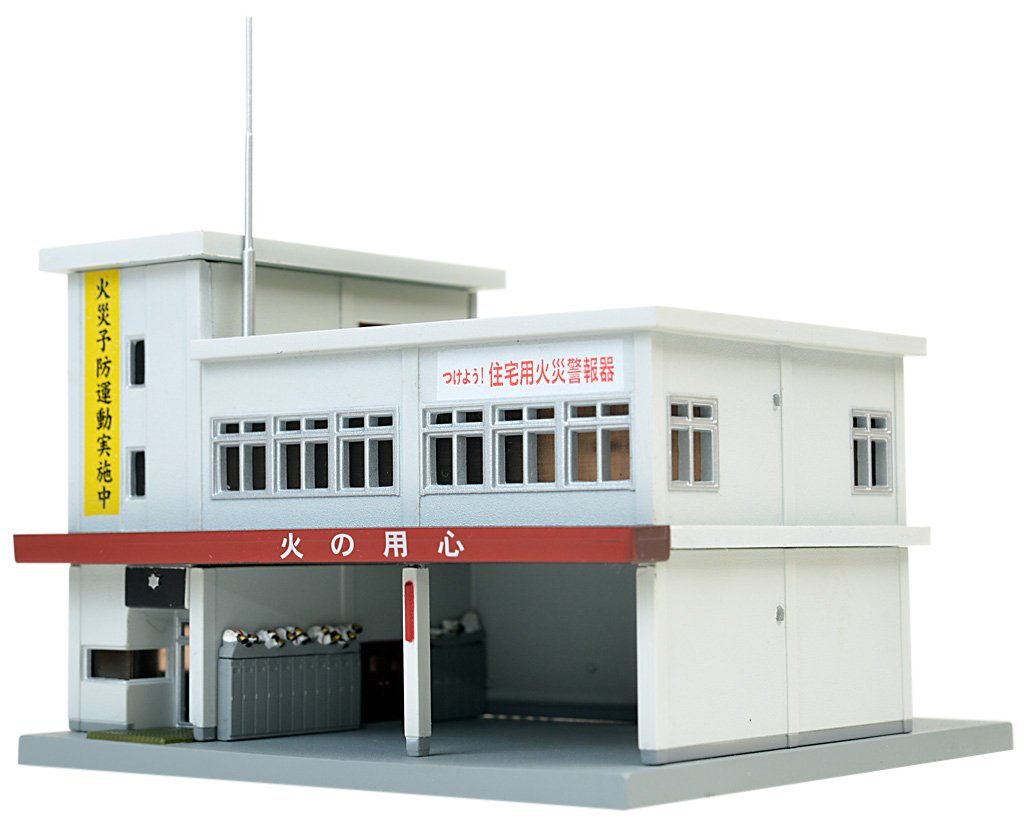 The Building Collection 082-3 Fire Station (Fire Department B3)