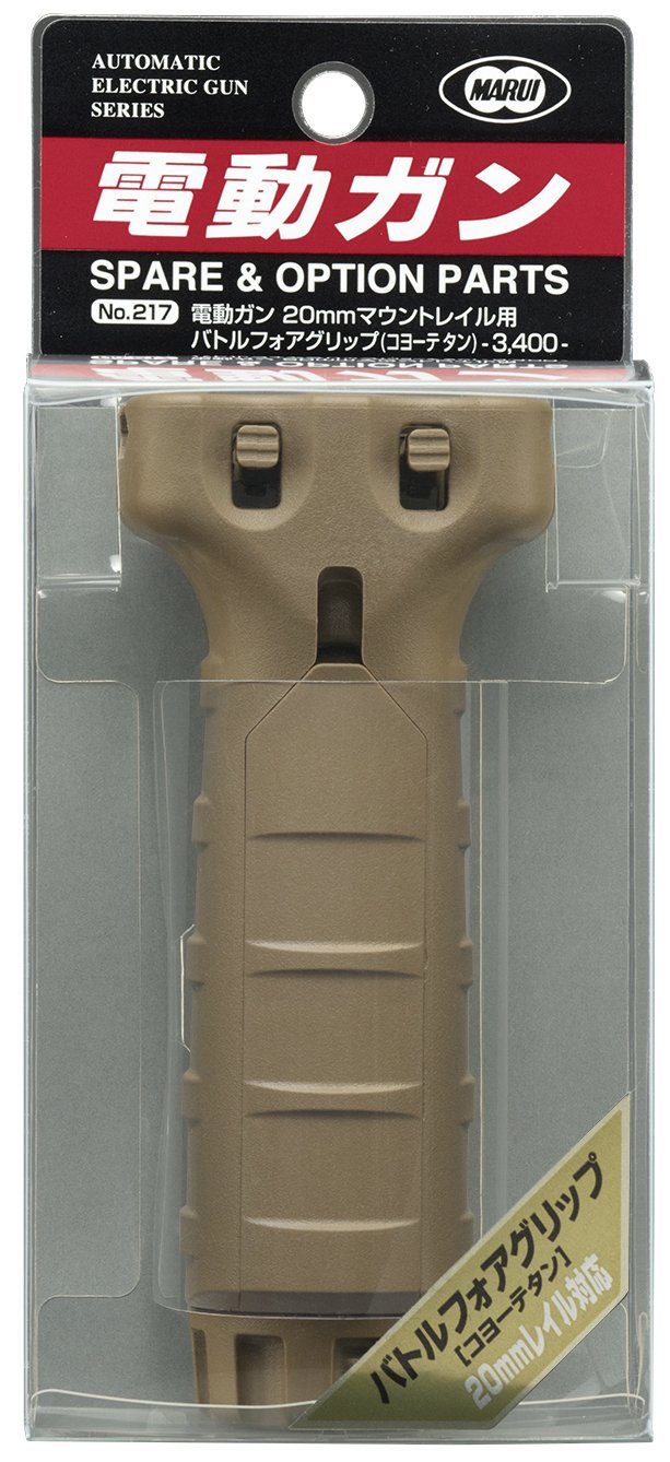 Battle Fore Grip (Coyote Tan)