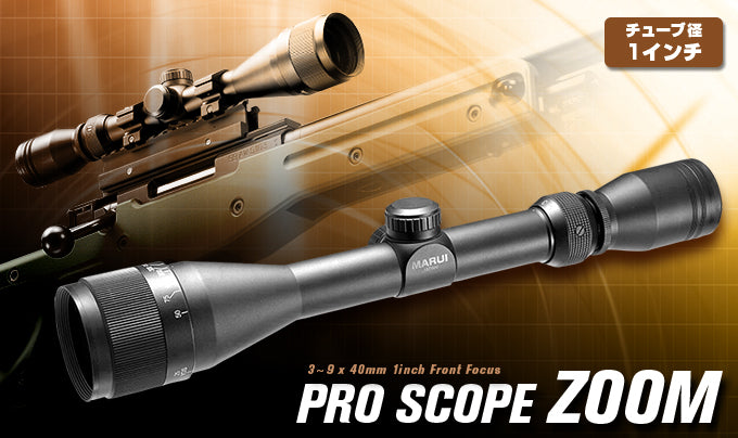 Pro Scope Zoom (3 ~ 9 x 40mm 1inc Front Focus)