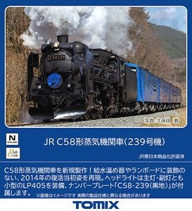 [PO NOV 2023] 2009 J.R. Steam Locomotive Type C58 (#239)