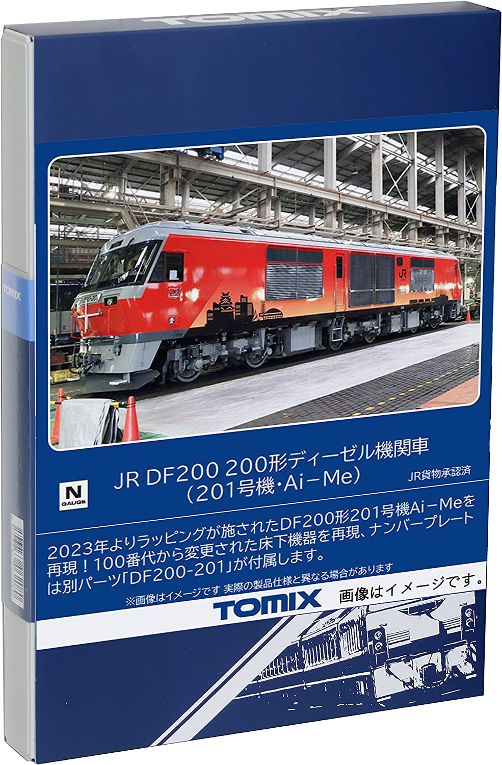 [PO AUG 2023] 2253  J.R. Type DF200-200 Diesel Locomotive (#201,