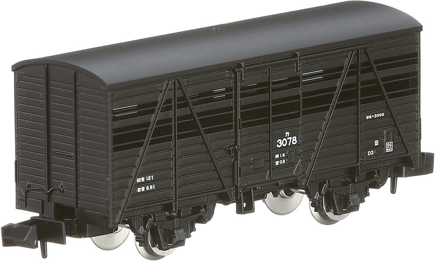 2736 J.N.R. Covered Wagon Type KA3000