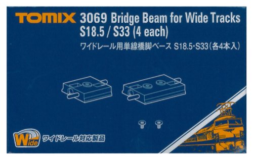 3069 Bridge Beam for Wide Track S18.5/S33 (4 each)
