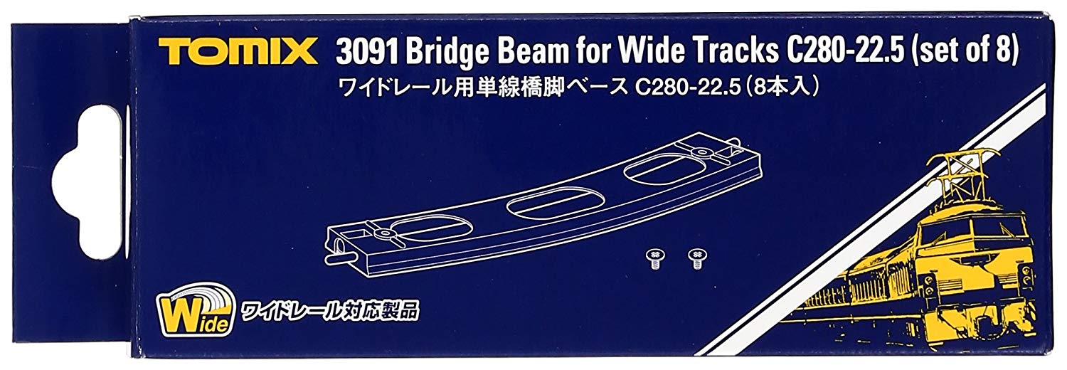 3091 Bridge Beam for Wide Track C280-22.5 (Set of 8)