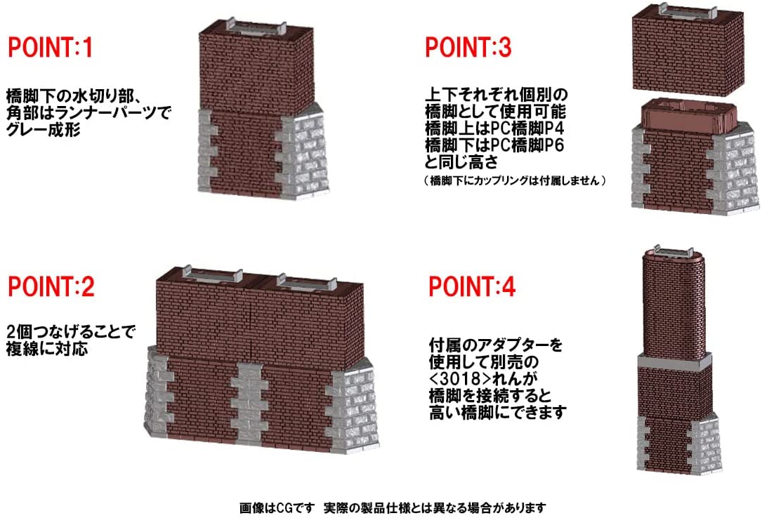 3271 Brick Pier (Square Type) (6 Pieces)