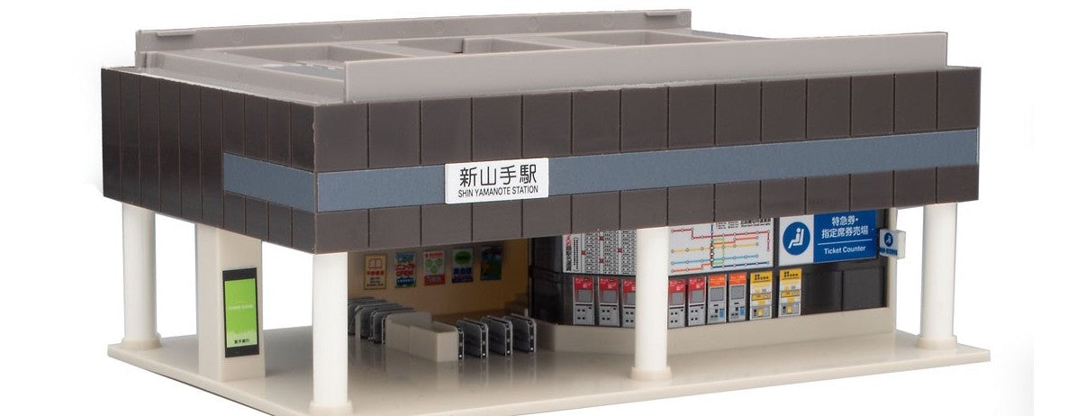 4246 Overhead Railway Station A (Ticket Gate)