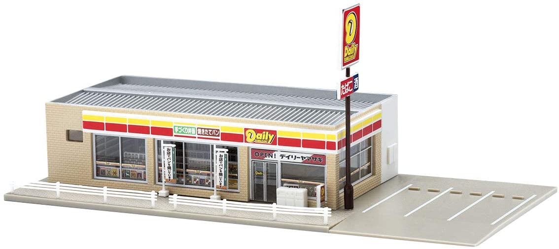 4255 Convenience Store (Daily Yamazaki)