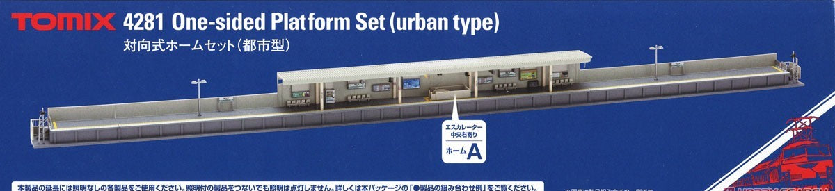 4281 One-Sided Platform Set (Urban Type)