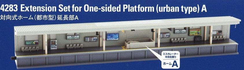4283 Extension for One-Sided Platform (Urban Type)