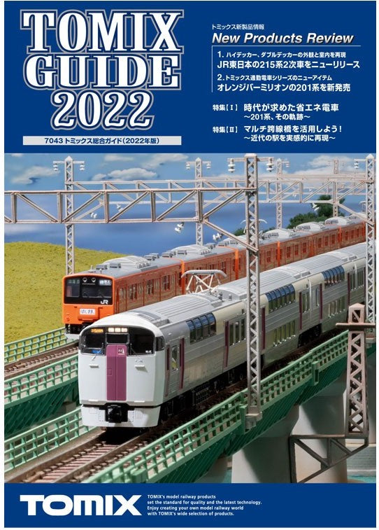7043 TOMIX Guide 2022