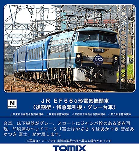 7143 J.R. Electric Locomotive Type EF66-0 (Late Type, Limited Ex