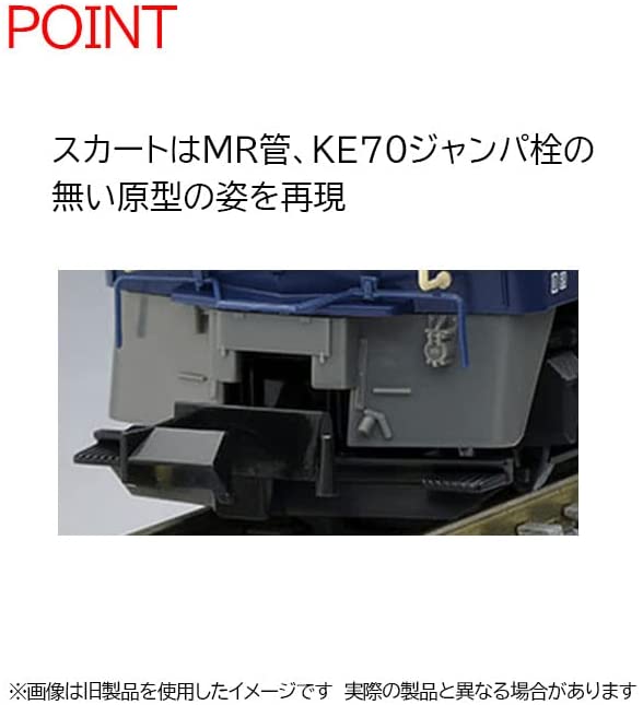 7166 J.N.R. Type EF66-0 Electric Locomotive (Late