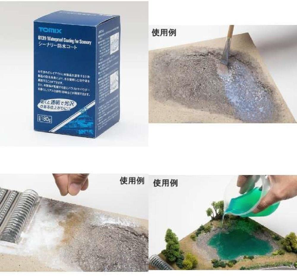 TOMIX 8139 Scenery Waterproof Coat for Model Railway Supplies