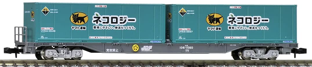 8723 J.R. Container Wagon Type KOKI106 (Late Type) (w/Yamato Tra