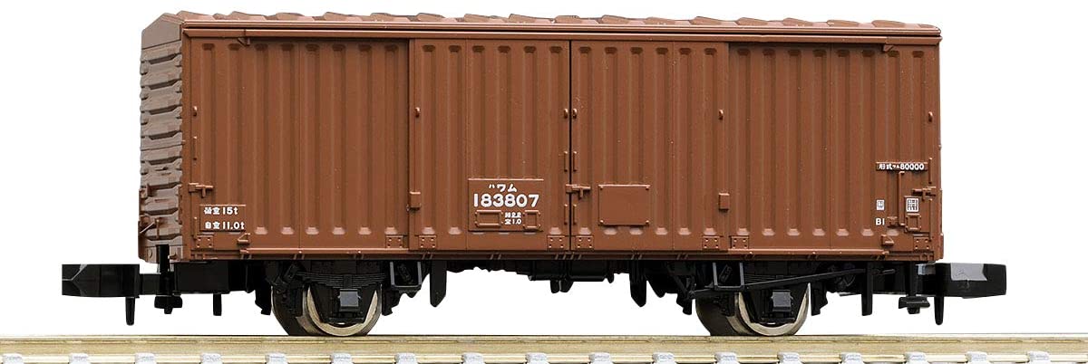 8734 J.N.R. Covered Wagon Type WAMU80000 (Middle Version)