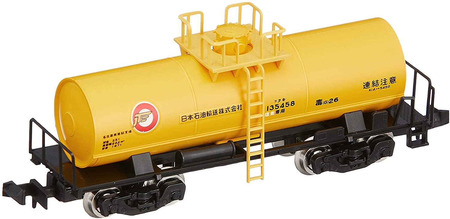 8738 Private Owner Tank Wagon Type TAKI5450 (Japan Oil Transport