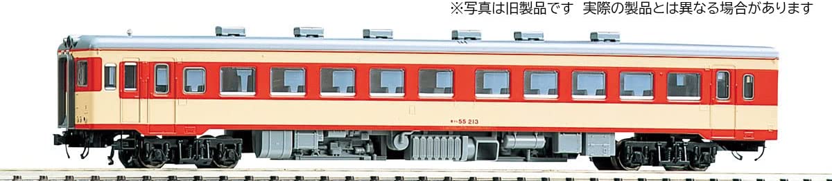 9462 J.N.R. Diesel Car Type KIHA55 (Ordinary Expr