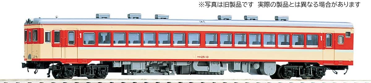 9463 J.N.R. Diesel Car Type KIRO25 (Ordinary Expr