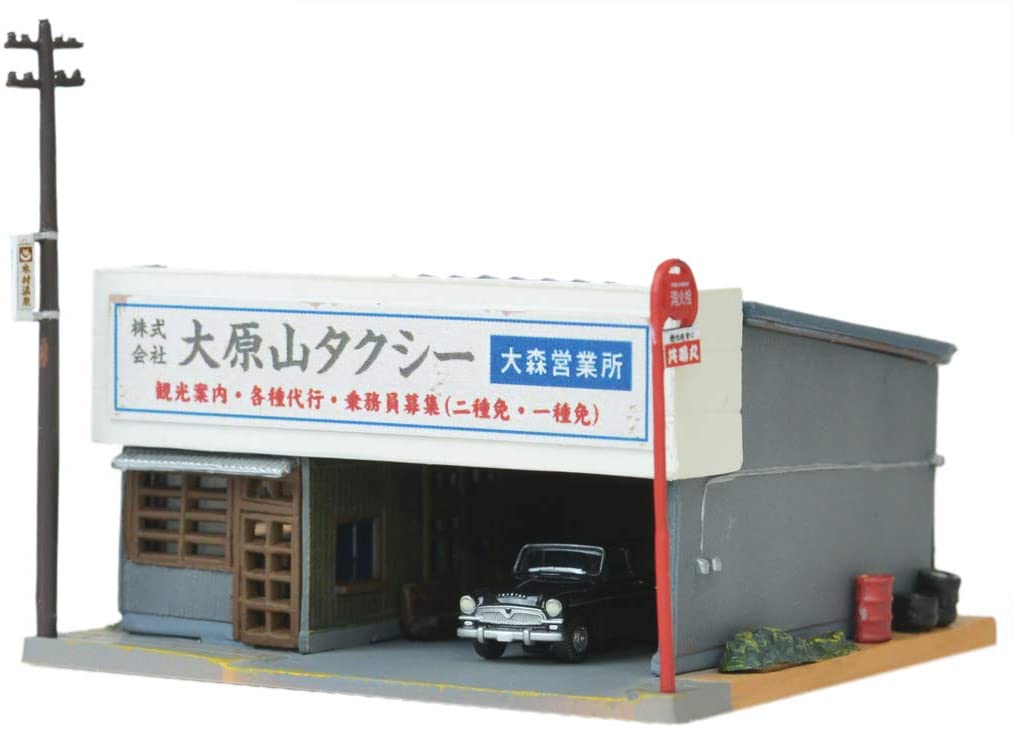 293767 The Building Collection 075-3 Day & Night Taxi Stand (Sta