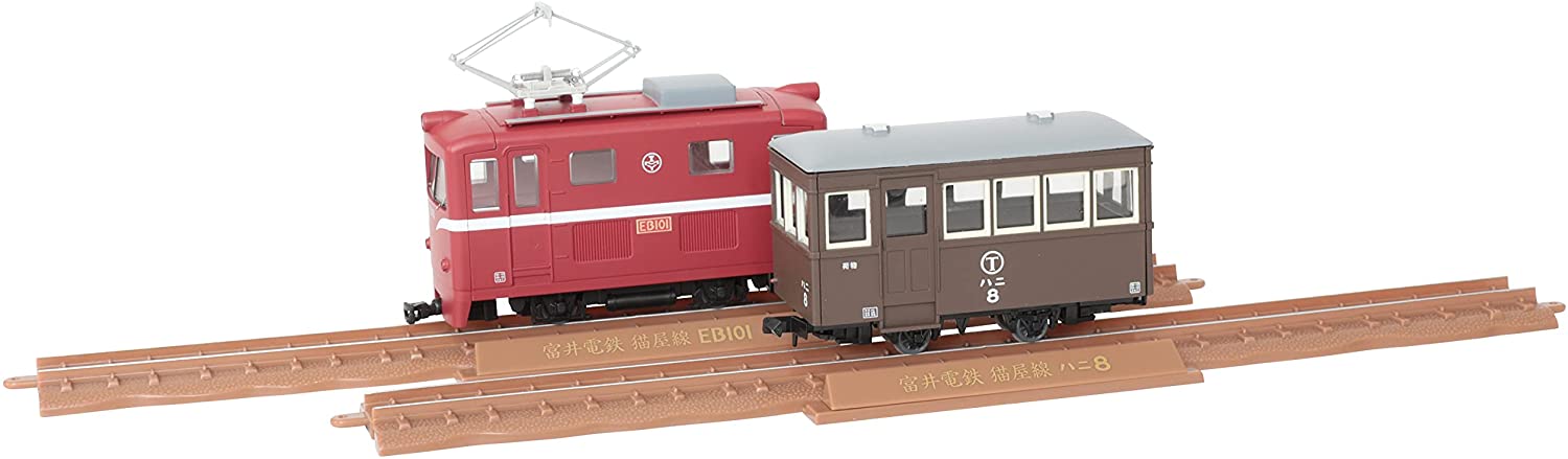 315476 The Railway Collection Narrow Gauge 80 Nekoya Line Direct