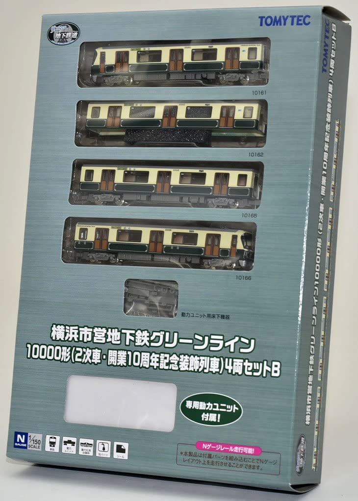 316466 The Linear Motor Metro Collection Yokohama Municipal Subw