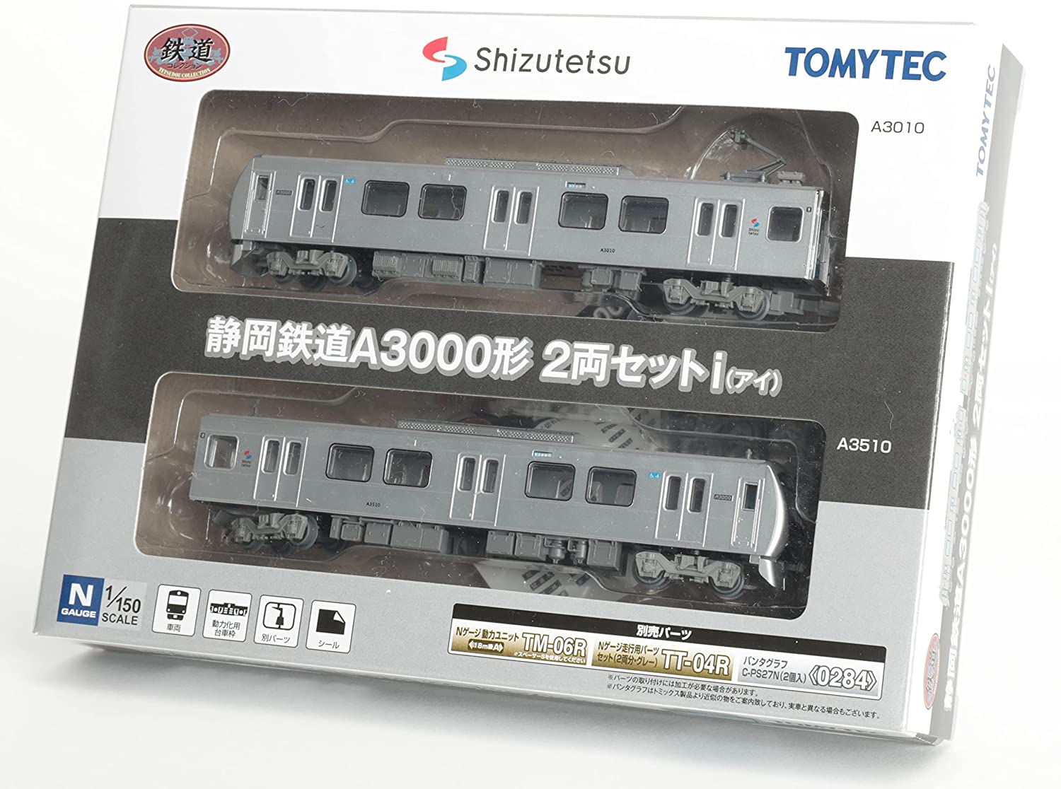 322078 The Railway Collection Shizuoka Railway Type A3000 Two Ca