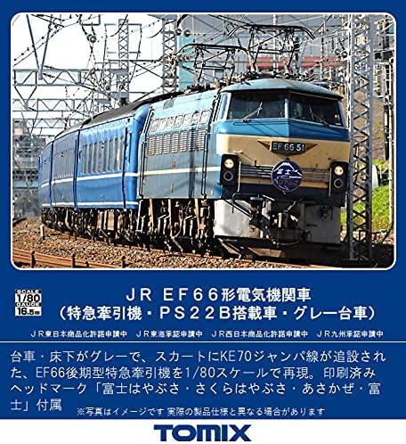HO-2023 1/80(HO) J.R. Electric Locomotive Type EF6