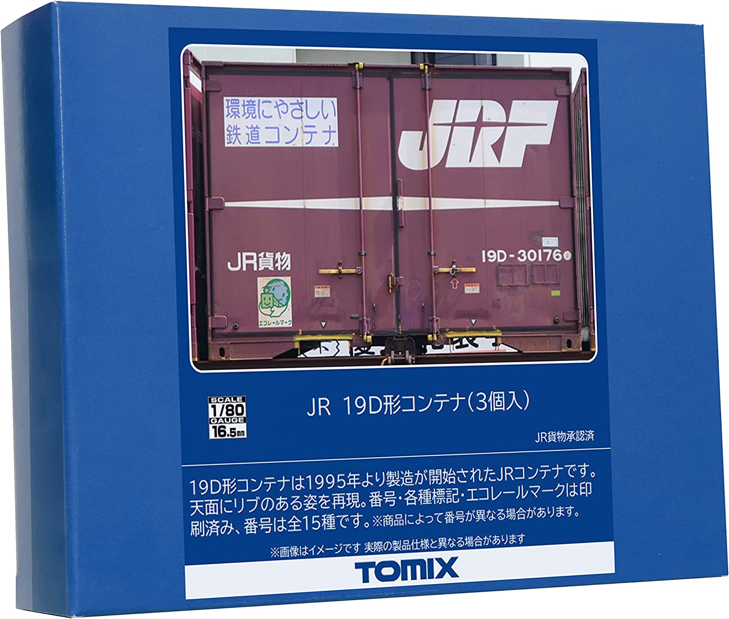 [PO AUG 2023] HO-3144 1/80(HO) J.R. Container Type 19D (3 Pieces