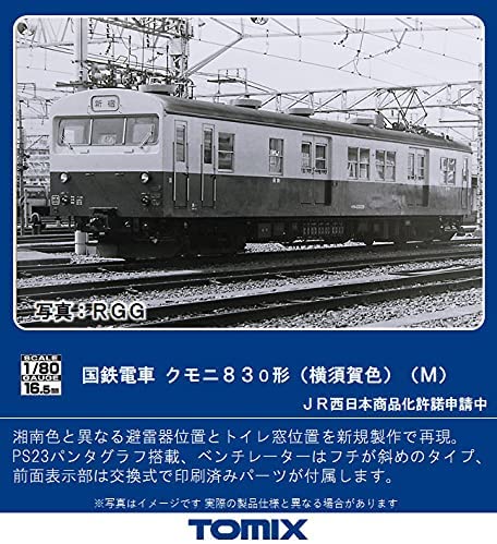 HO-6022 1/80(HO) J.N.R. Electric Car Type KUMONI83