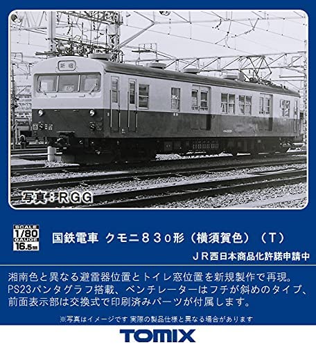 HO-6023 1/80(HO) J.N.R. Electric Car Type KUMONI83