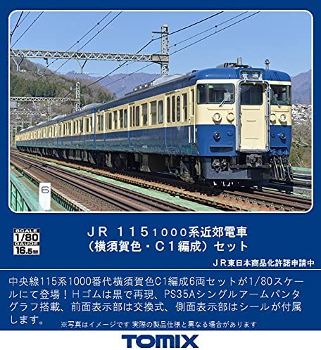 TOMIX HO-9076 JR 115 1000系 近郊電車 横須賀色 C1編成 セット