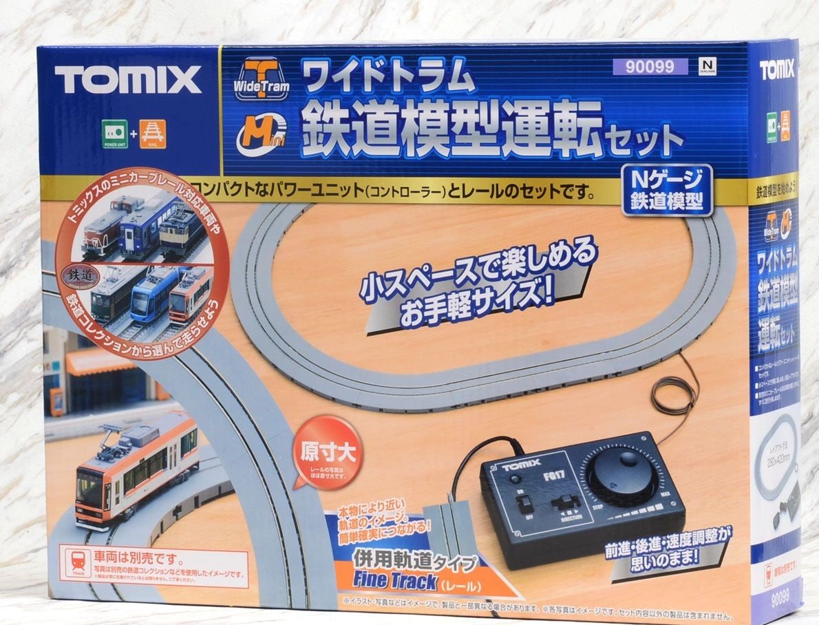 Thomas tomix train shop set