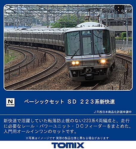 [PO AUG 2021] 90180 Basic Set SD Series 225 `Shin-kaisoku` (4-Ca