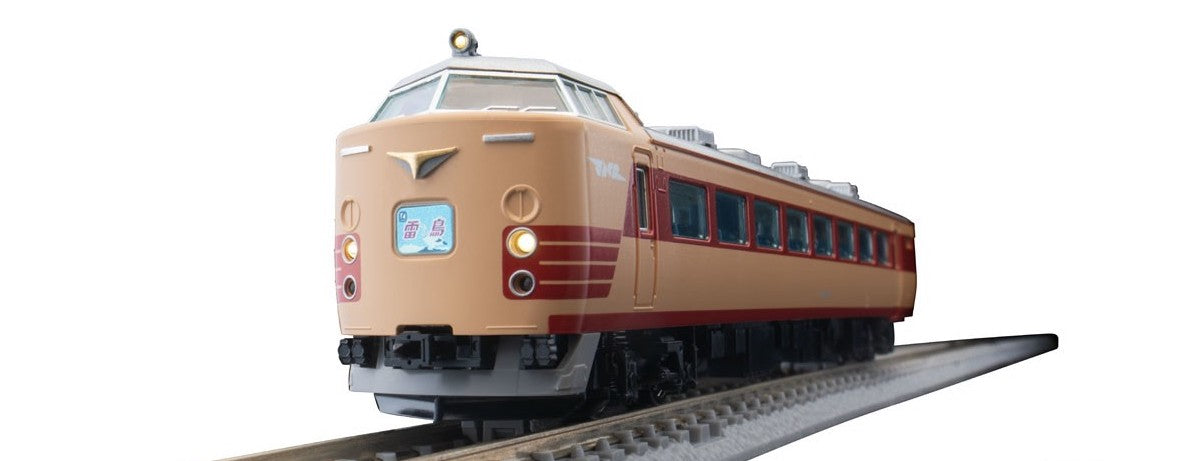 FM-025 First Car Museum J.N.R. Series 485 Limited