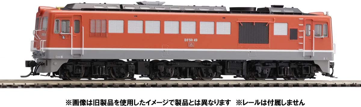 HO-240 J.N.R. Diesel Locomotive Type DF50 (Late Type, Vermilion,
