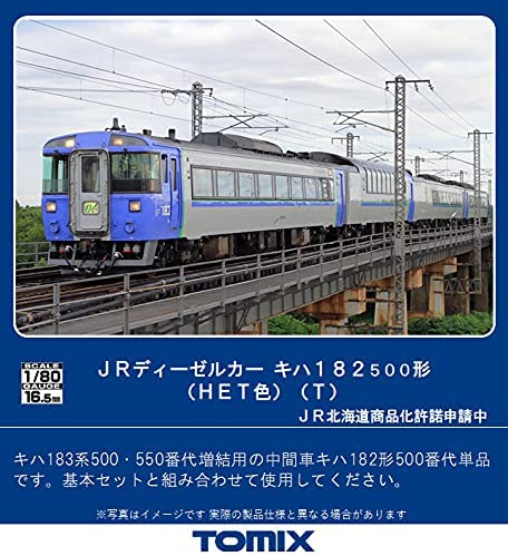 HO-418 1/80(HO) J.R. Diesel Car KIHA182-500 (HET Color) (T)