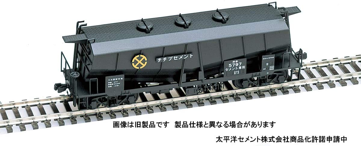 HO-739 1/80(HO) Private Owner Wagon Type HOKI5700 (2-Car Set, Ki