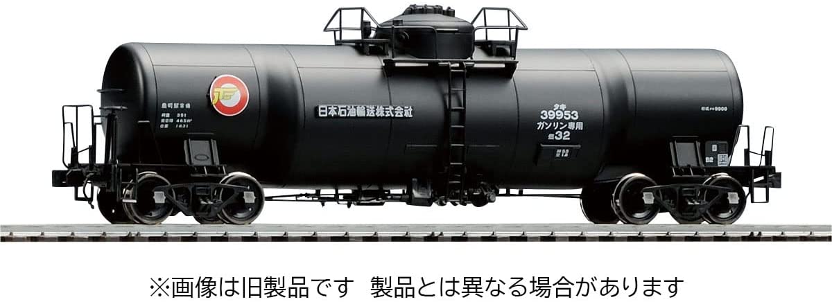 HO-740 1/80(HO) Private Owner Wagon Type TAKI9900