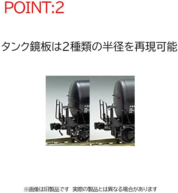 HO-740 1/80(HO) Private Owner Wagon Type TAKI9900