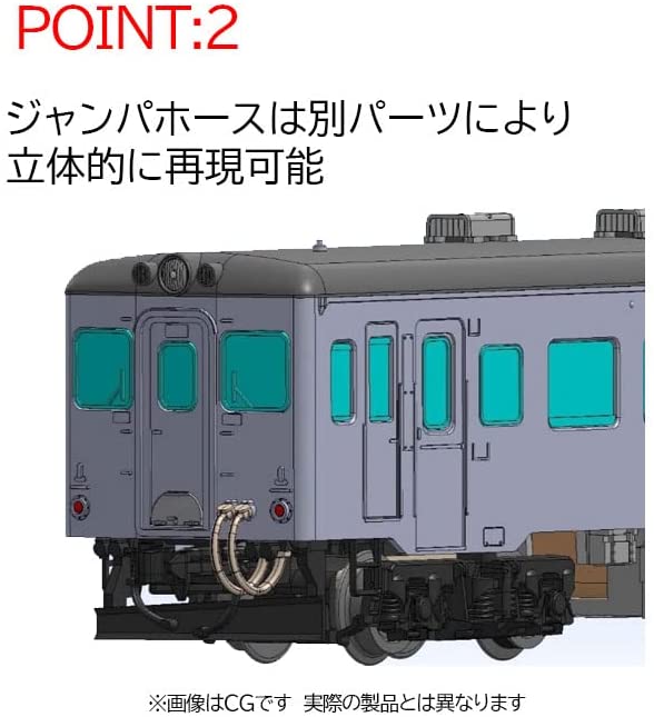 98111 J.N.R. Diesel Car Type KIHA55 (Ordinary Exp