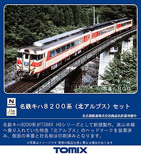 98446 Meitetsu Series KIHA8200 `Kita Alps` Set (5-