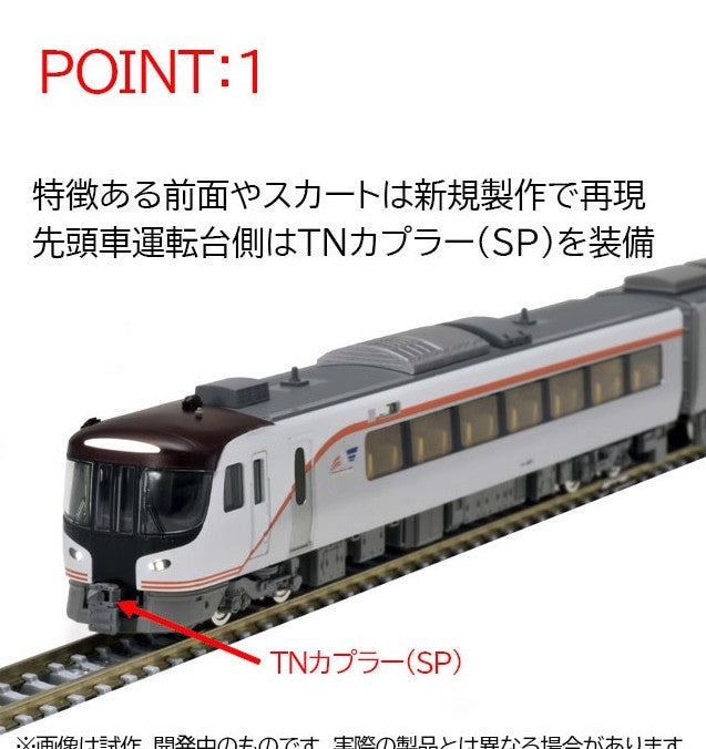 98458 J.R. Series HC85 Hybrid Train (Test Car) S