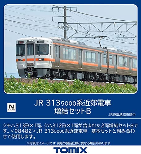 98484 J.R. Suburban Train Series 313-5000 Additional Set B (Add-