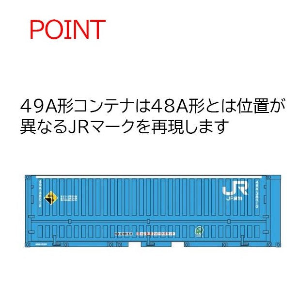 98486 J.R. Container Freight Train Additional Set