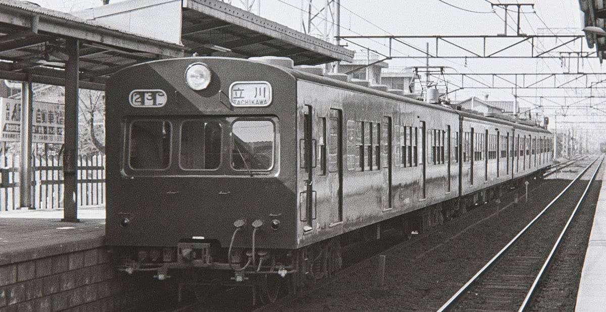 98489 J.N.R. Type 72/73 Commuter Train (Nanbu Line
