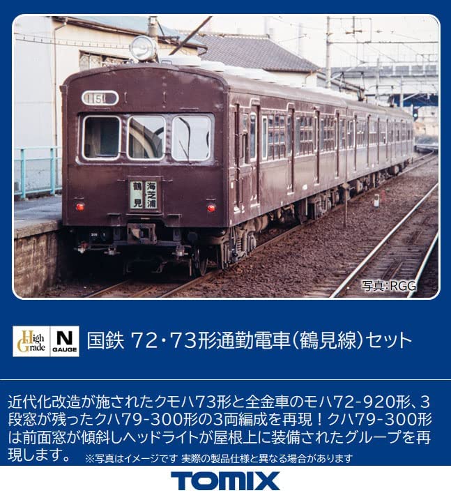 98490 J.N.R. Type 72/73 Commuter Train (Tsurumi Li
